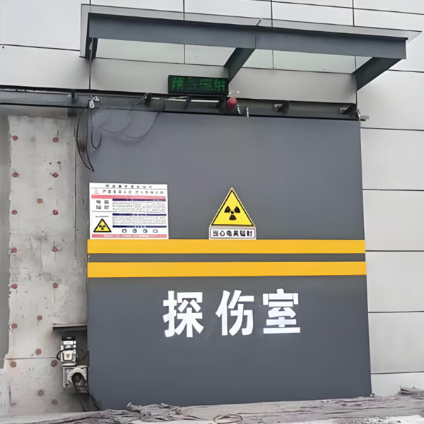 安徽工业探伤室射线防护